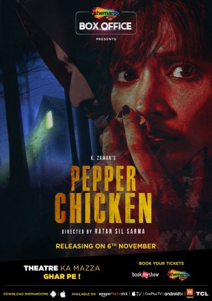 Pepper Chicken HDRip 480p 300Mb (Worldfree4u)