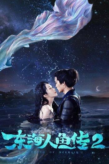 The Legend of Mermaid 2 (2021) 300MB 480p Dual Audio ORG 720p WEB-DL Hindi-Chinese